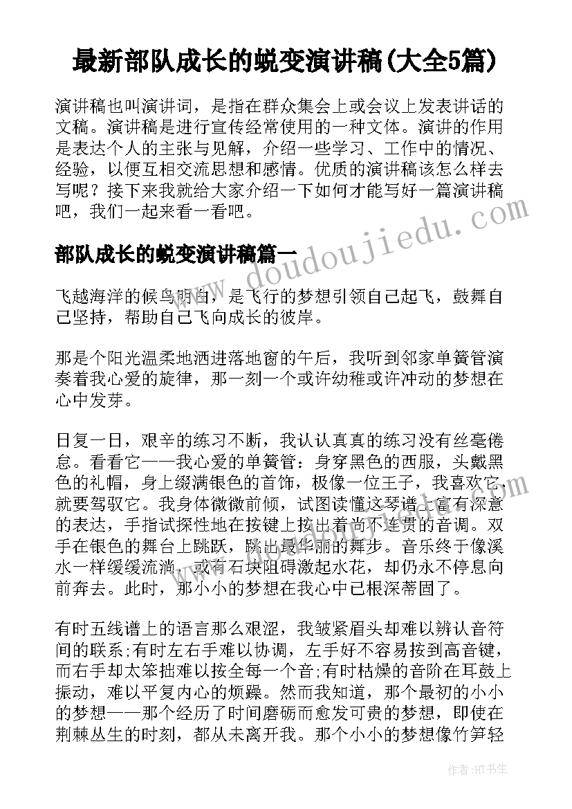 小学英语二年级教案及教学反思 小学英语教案教学反思(模板8篇)