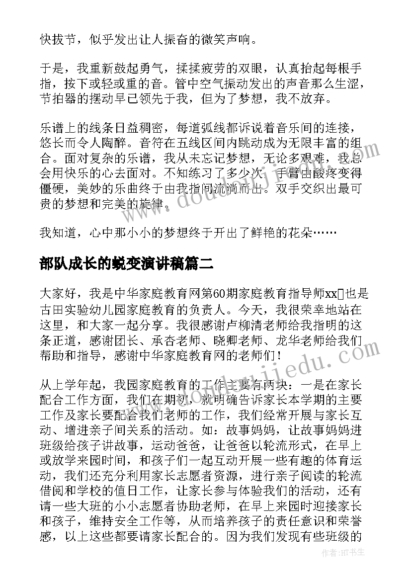 小学英语二年级教案及教学反思 小学英语教案教学反思(模板8篇)