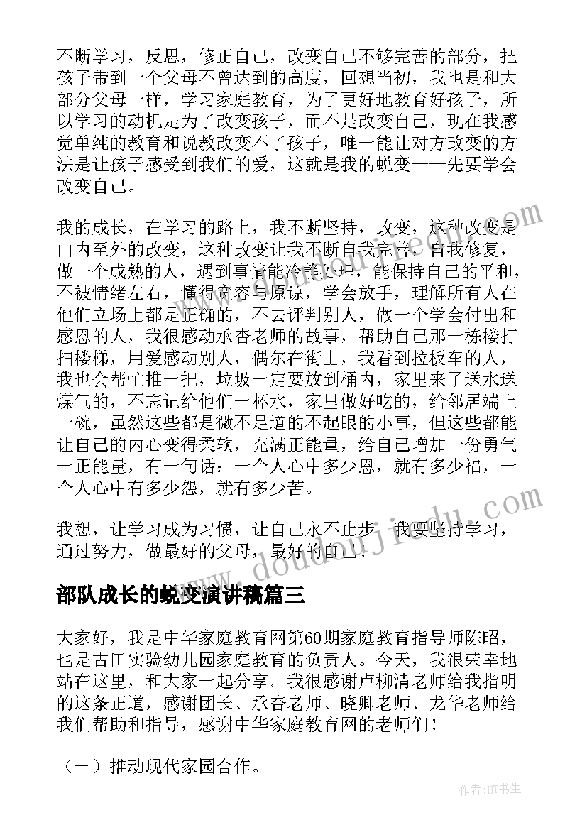 小学英语二年级教案及教学反思 小学英语教案教学反思(模板8篇)