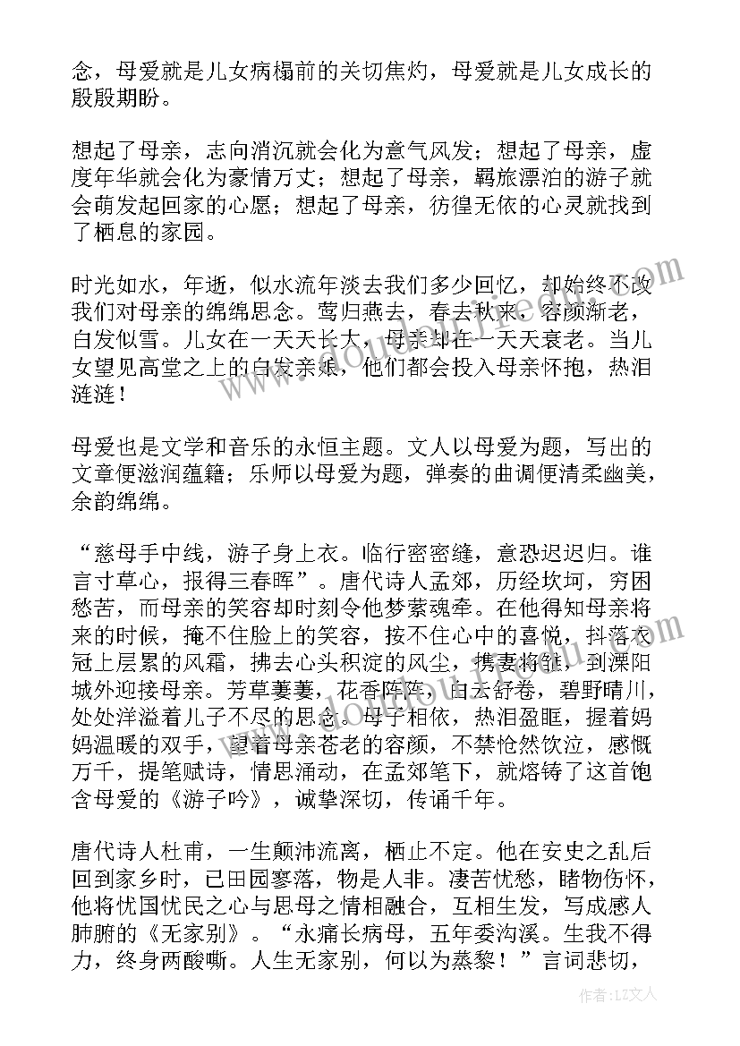 正职表态发言稿(优秀5篇)