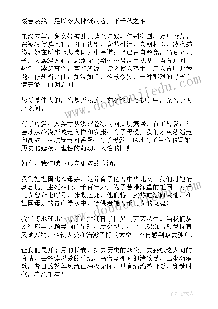 正职表态发言稿(优秀5篇)