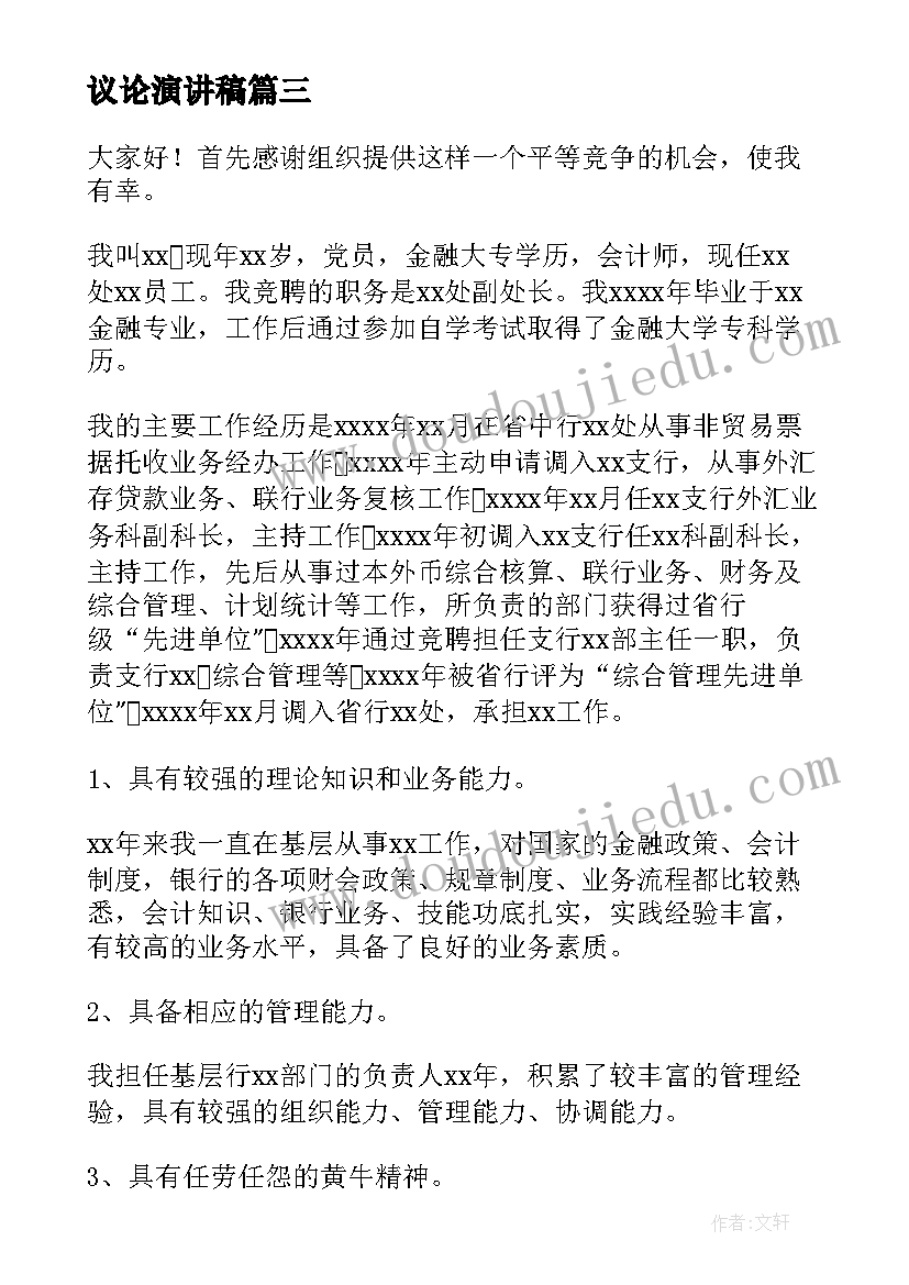 最新买车位签合同要注意哪些细节(精选5篇)