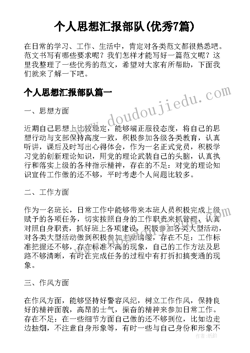 2023年二年级英语每课教学反思(优秀6篇)