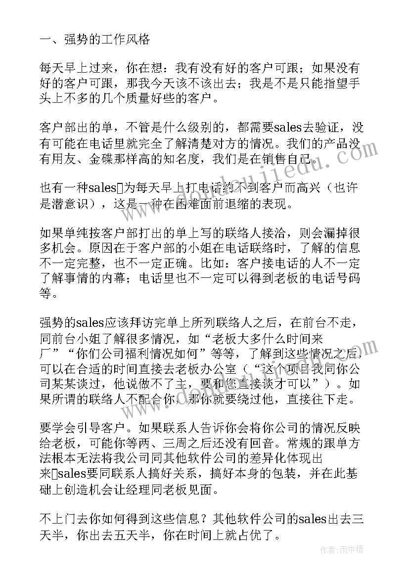 医生即兴演讲稿三分钟(汇总8篇)