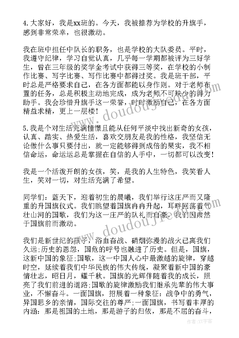 恋爱的利弊论文(大全10篇)