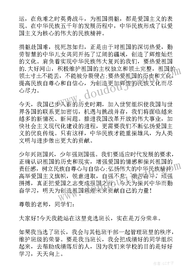 最新商演演讲稿 演讲稿格式演讲稿(优质6篇)