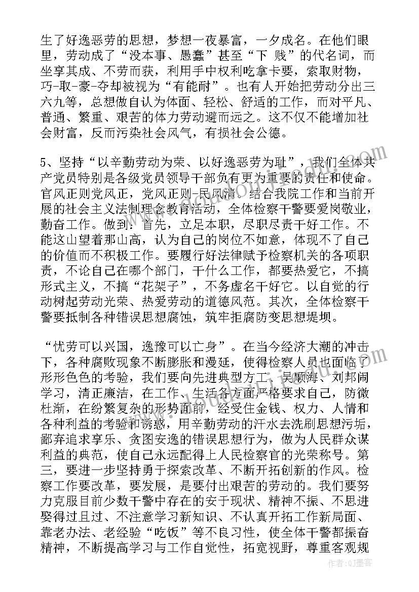 公司年会开场发言(实用5篇)