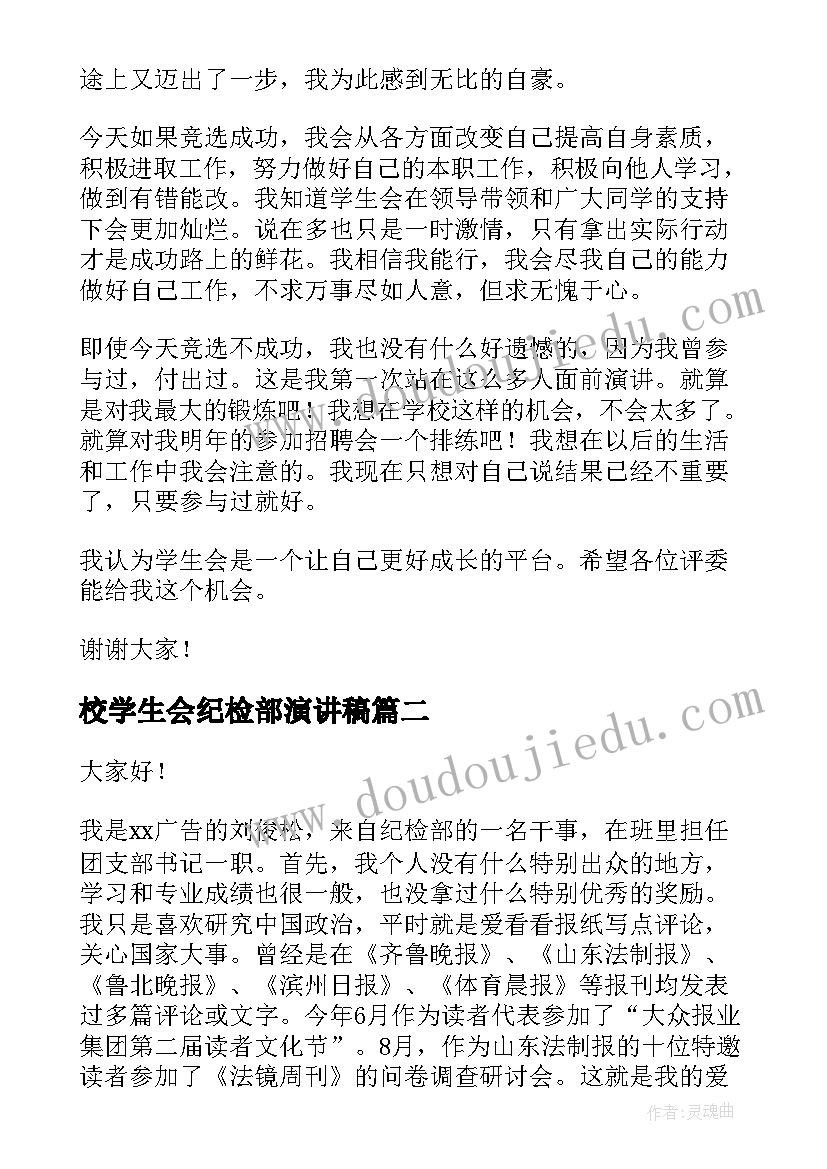 2023年幼儿园个人区域工作计划(优质5篇)