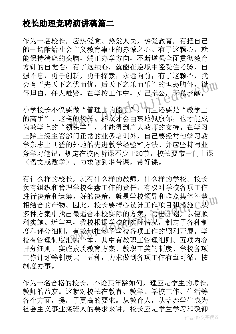 最新大班夏天安全活动教案反思 大班安全活动教案(精选7篇)