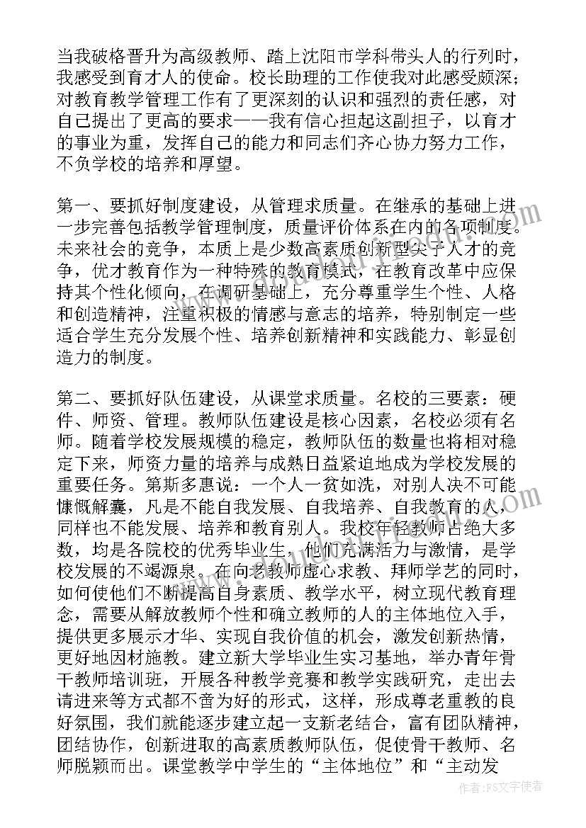 最新大班夏天安全活动教案反思 大班安全活动教案(精选7篇)