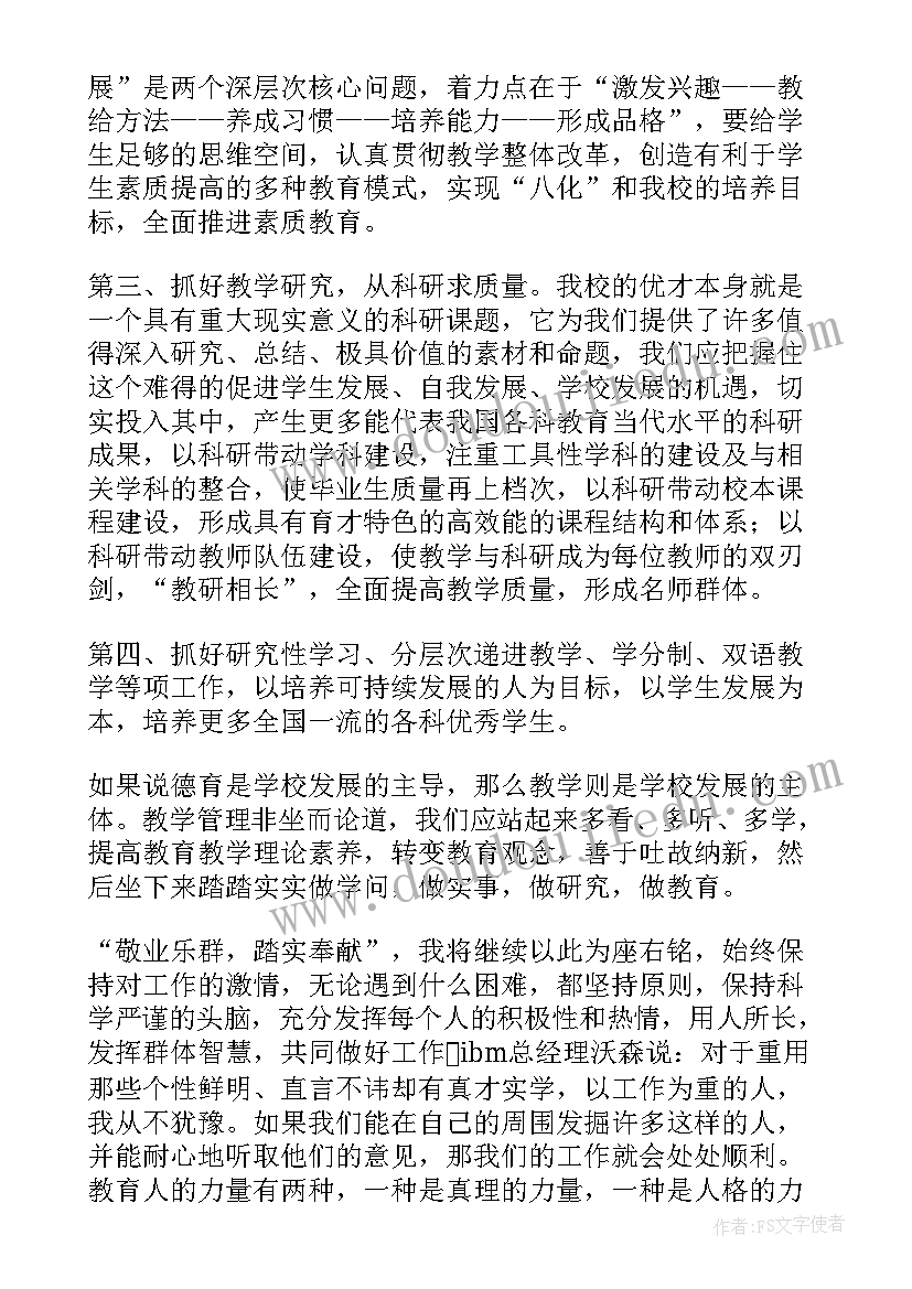 最新大班夏天安全活动教案反思 大班安全活动教案(精选7篇)