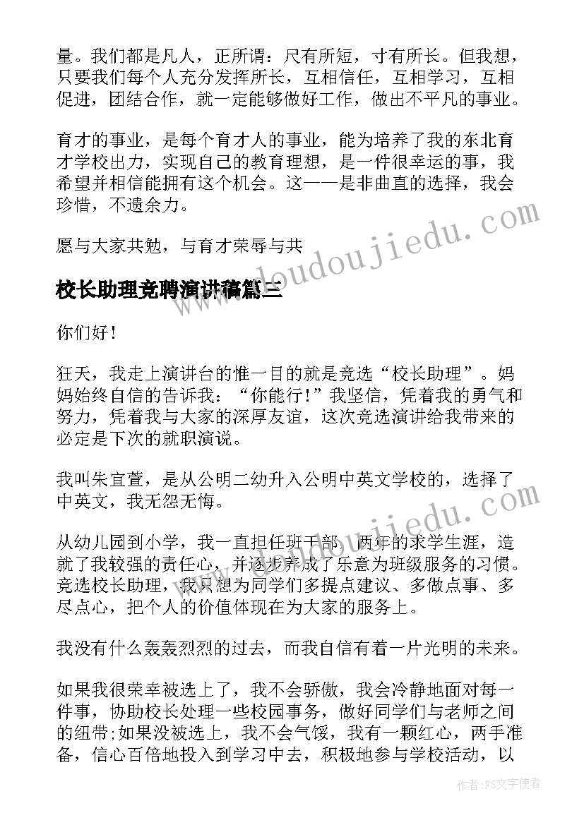 最新大班夏天安全活动教案反思 大班安全活动教案(精选7篇)