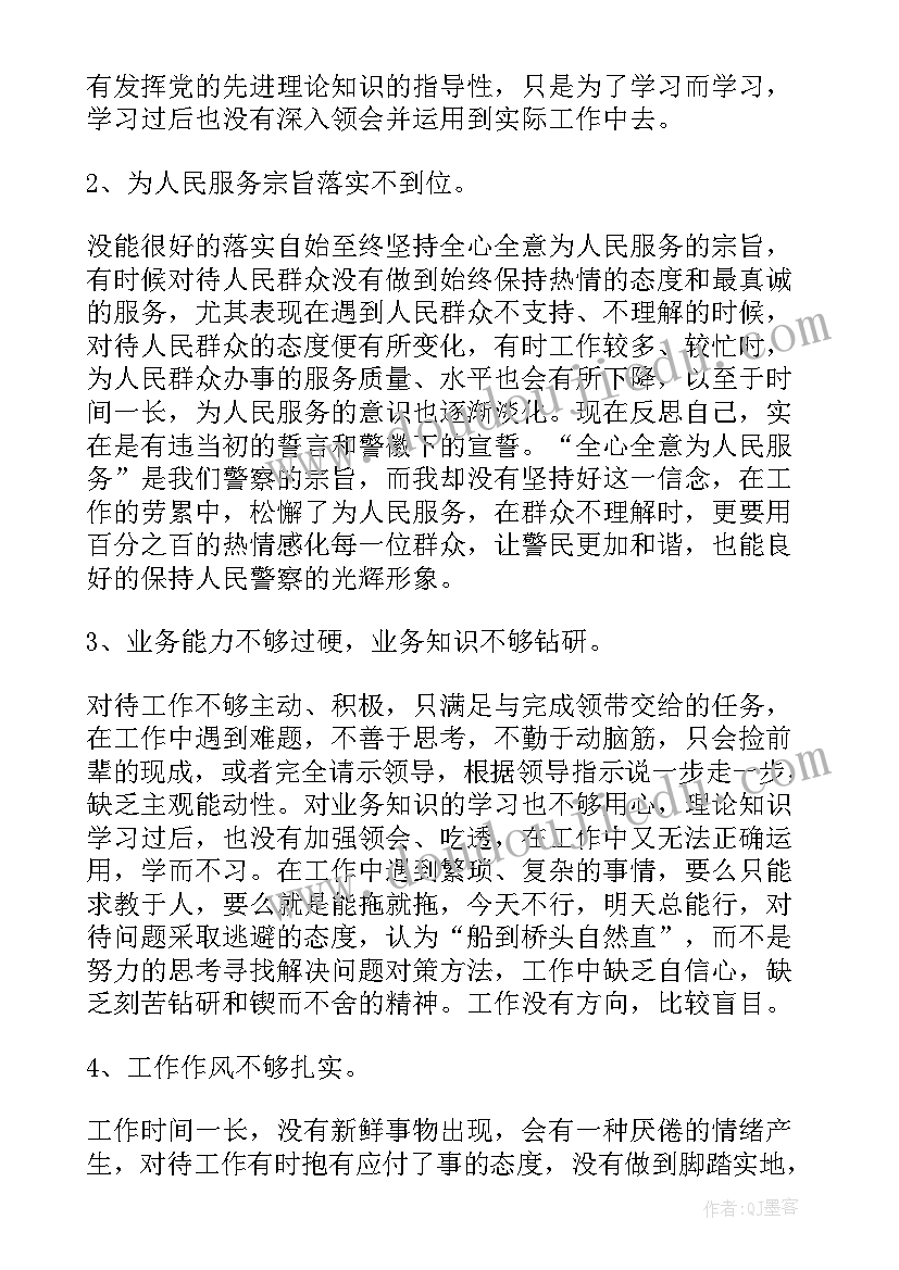 幼儿园体锻教学反思 幼儿园教学反思(通用10篇)