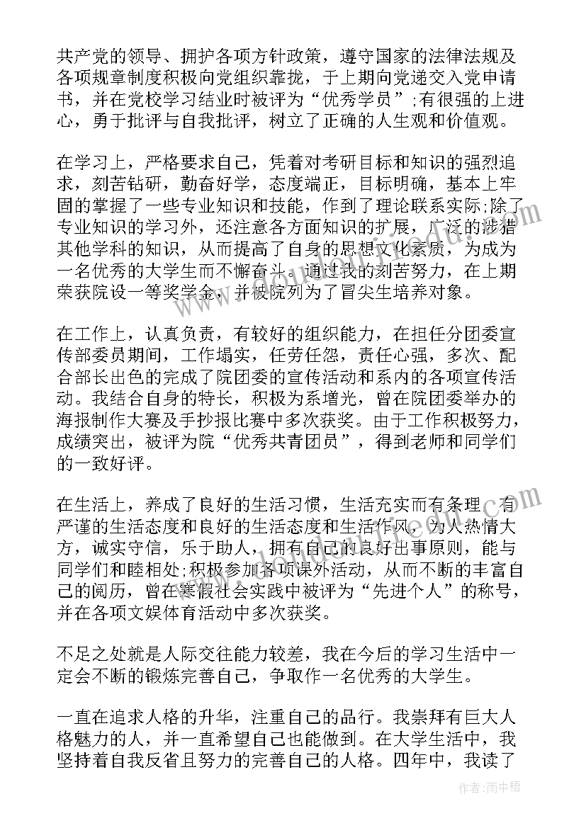 最新小学三年级语文质量分析 小学三年级语文下教学反思(汇总9篇)