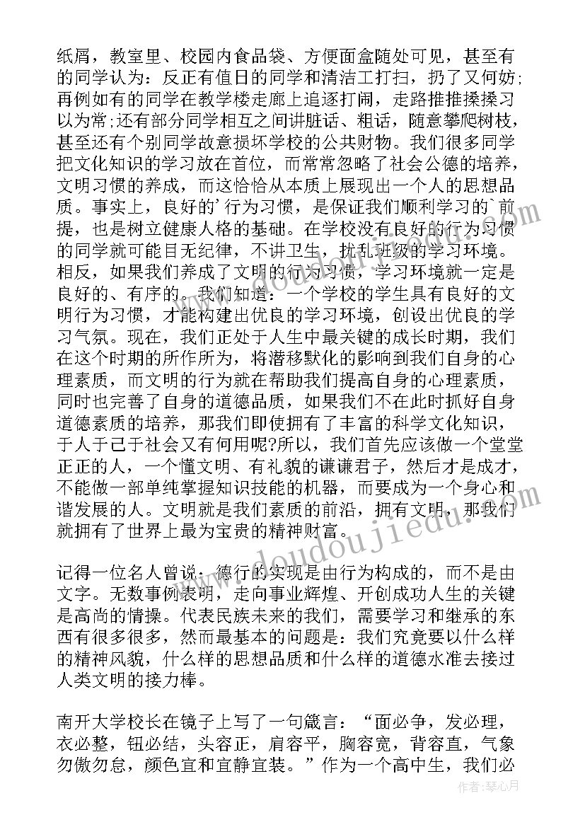 最新经典生活语录(精选6篇)