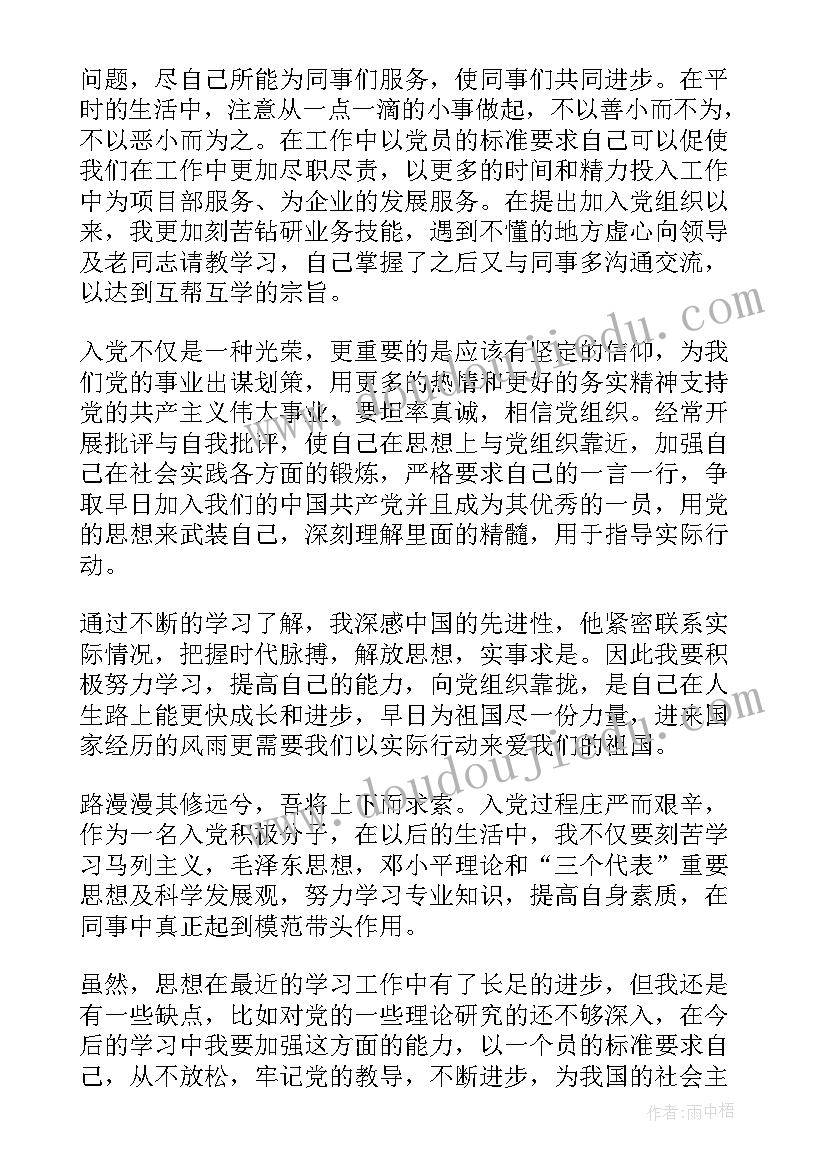 轻轻走小班健康活动PPT 大班音乐活动教案我叫轻轻(精选5篇)