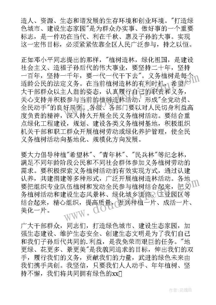 学生纪律作风整顿个人总结 纪律作风整顿自查报告(汇总8篇)