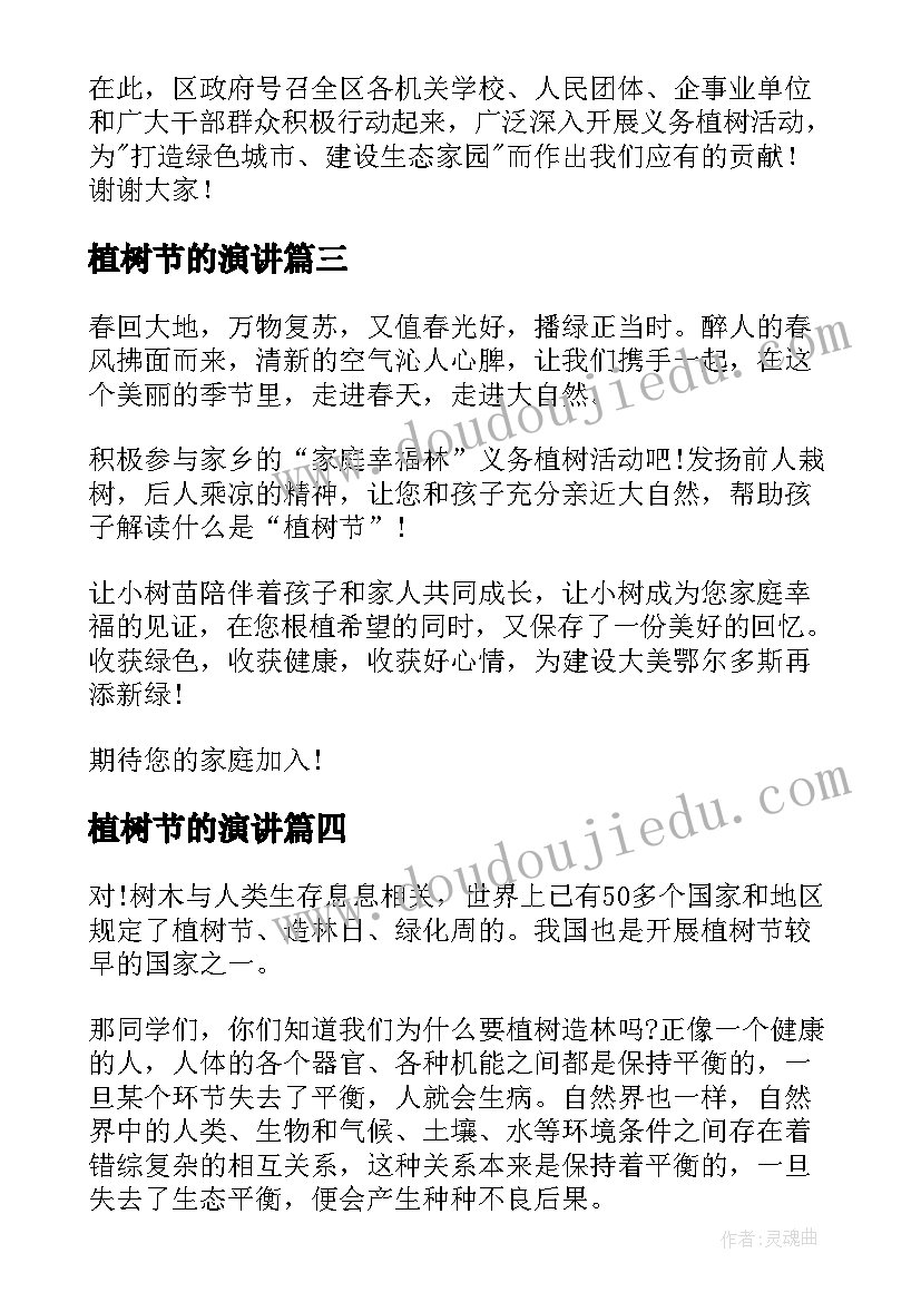 学生纪律作风整顿个人总结 纪律作风整顿自查报告(汇总8篇)