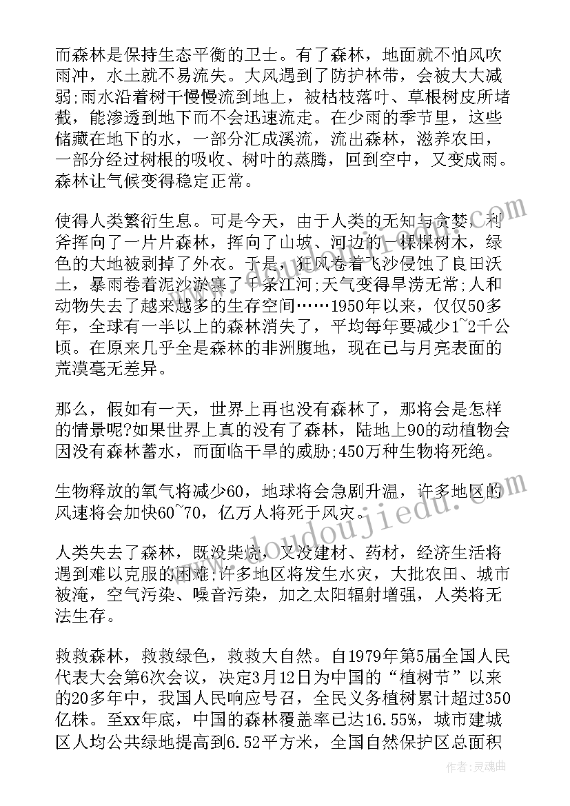 学生纪律作风整顿个人总结 纪律作风整顿自查报告(汇总8篇)