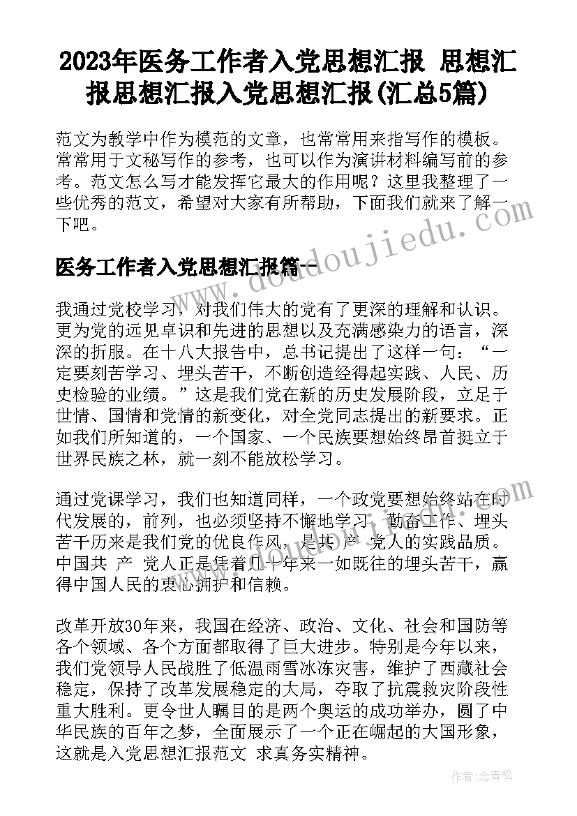 最新乘法的初步认识实践作业 综合实践活动课教案奇妙的纸(优质5篇)