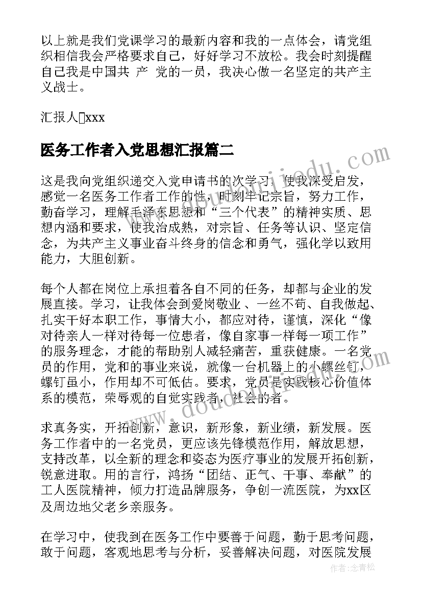 最新乘法的初步认识实践作业 综合实践活动课教案奇妙的纸(优质5篇)