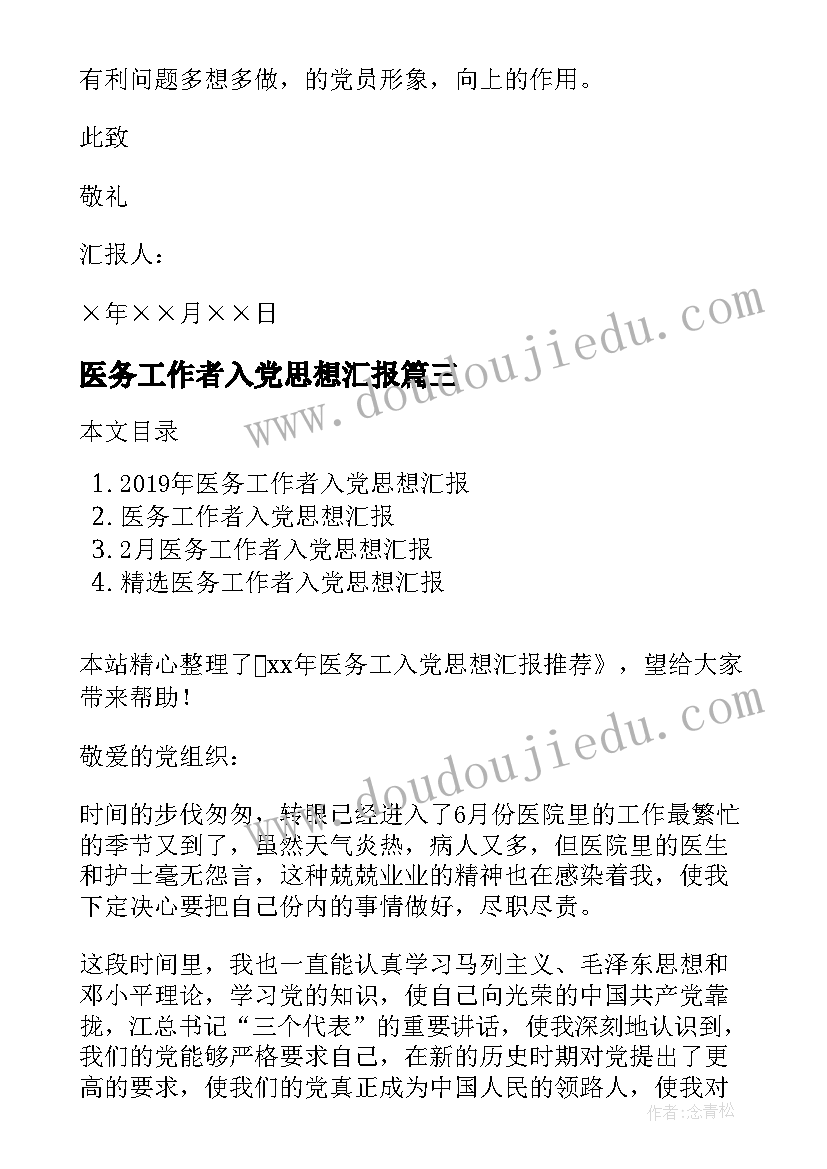 最新乘法的初步认识实践作业 综合实践活动课教案奇妙的纸(优质5篇)