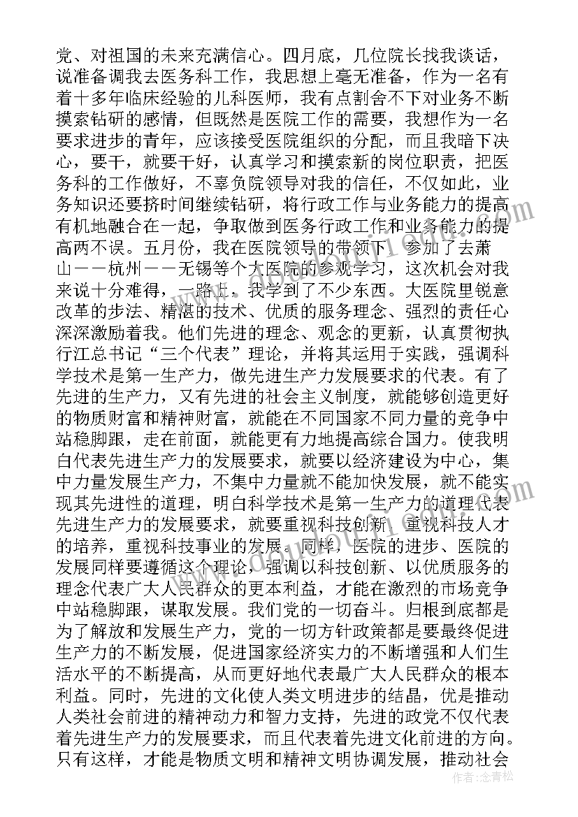 最新乘法的初步认识实践作业 综合实践活动课教案奇妙的纸(优质5篇)