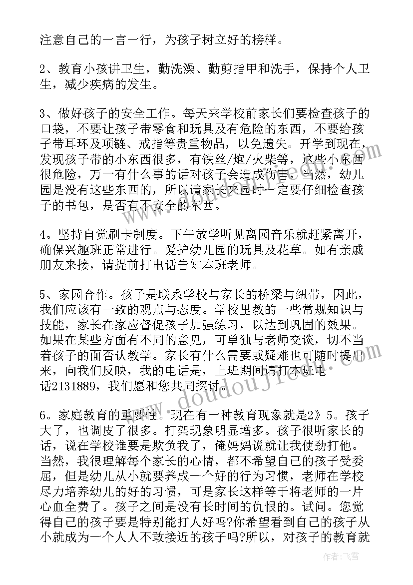 最新令人热血沸腾的演讲(模板5篇)