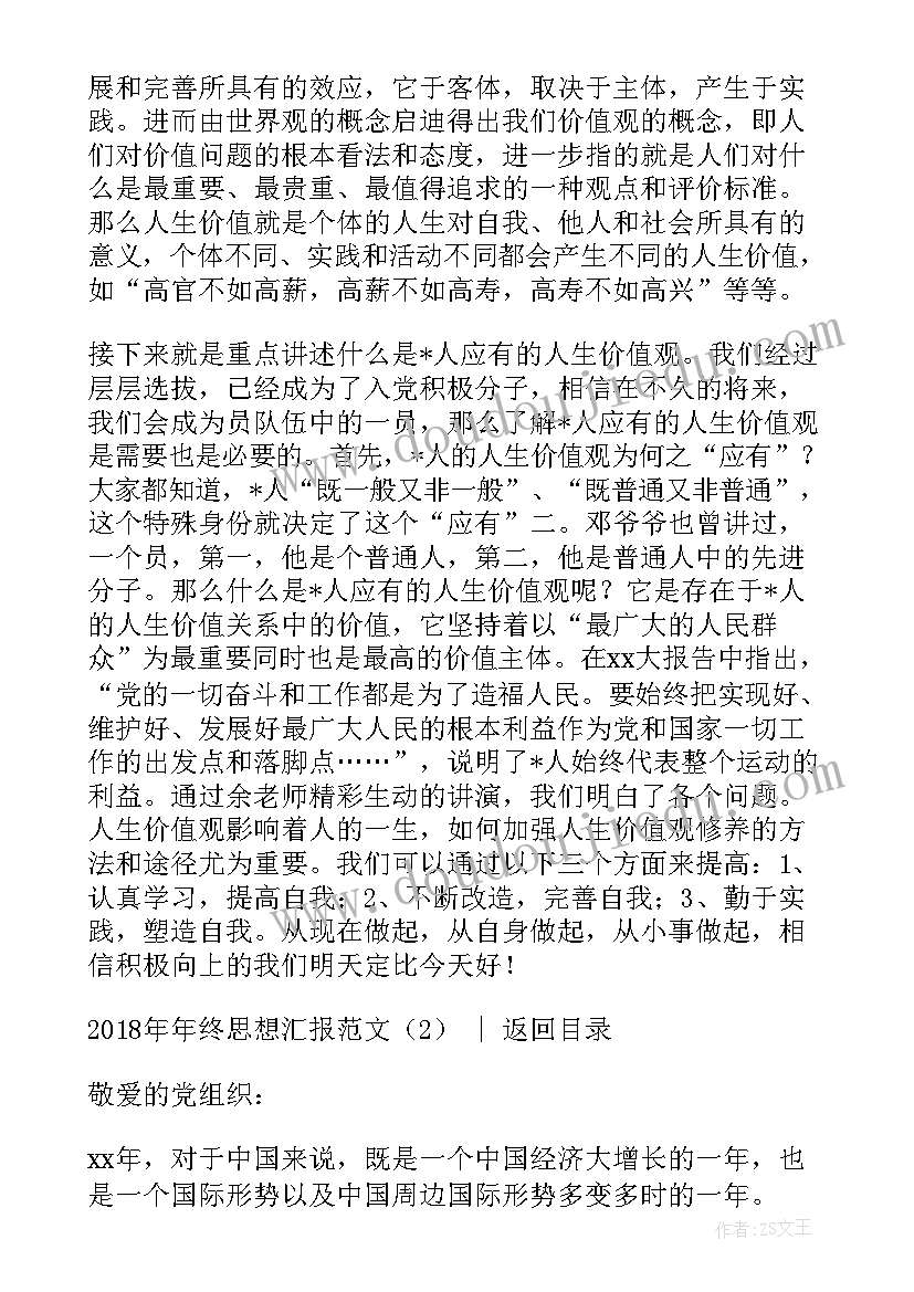 幼儿园节气小雪教案反思 幼儿园小雪节气活动教案(优秀5篇)