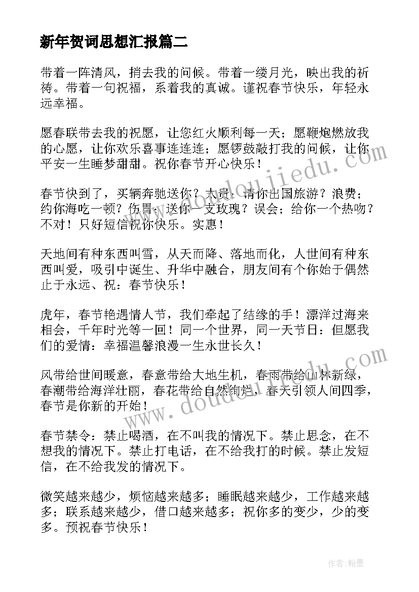 最新幼儿园小班期末个人总结 幼儿园小班下学期期末的个人总结(精选8篇)