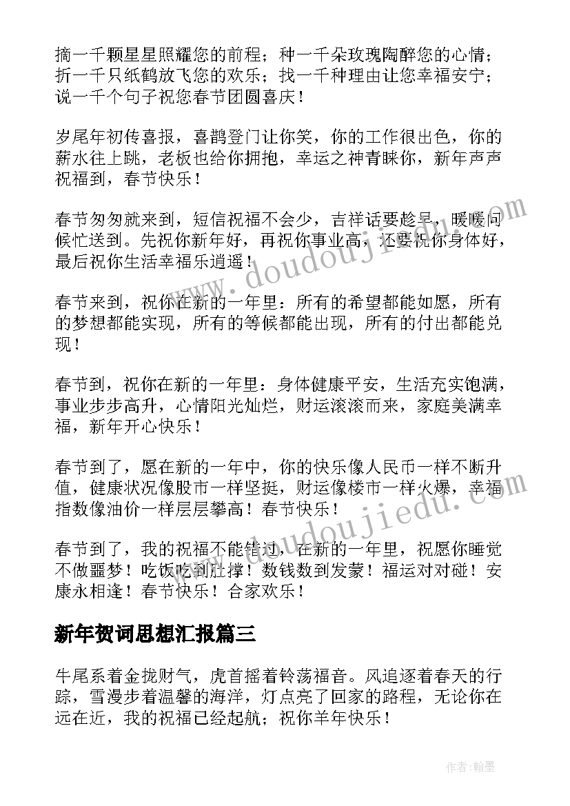 最新幼儿园小班期末个人总结 幼儿园小班下学期期末的个人总结(精选8篇)