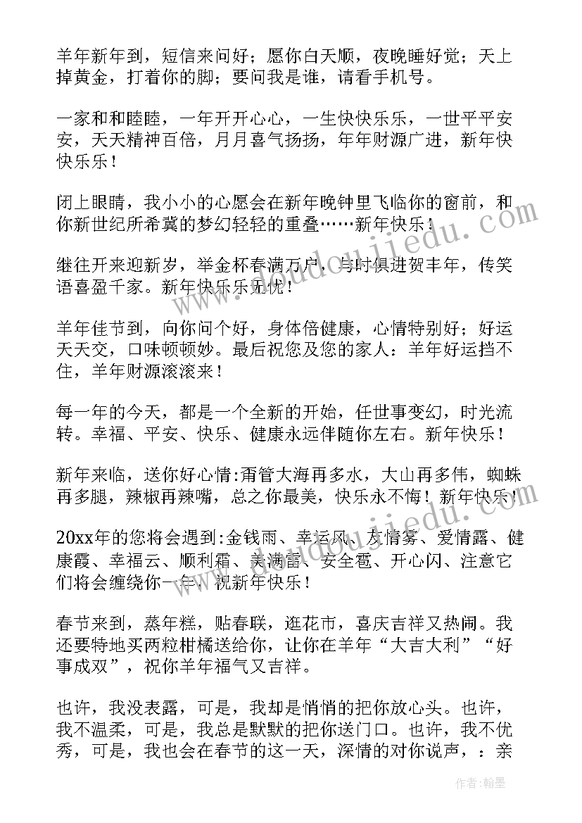 最新幼儿园小班期末个人总结 幼儿园小班下学期期末的个人总结(精选8篇)