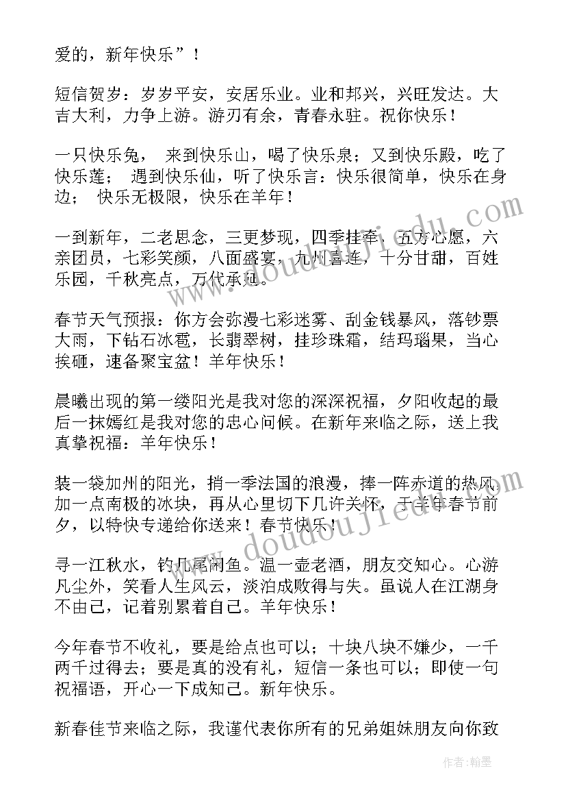 最新幼儿园小班期末个人总结 幼儿园小班下学期期末的个人总结(精选8篇)