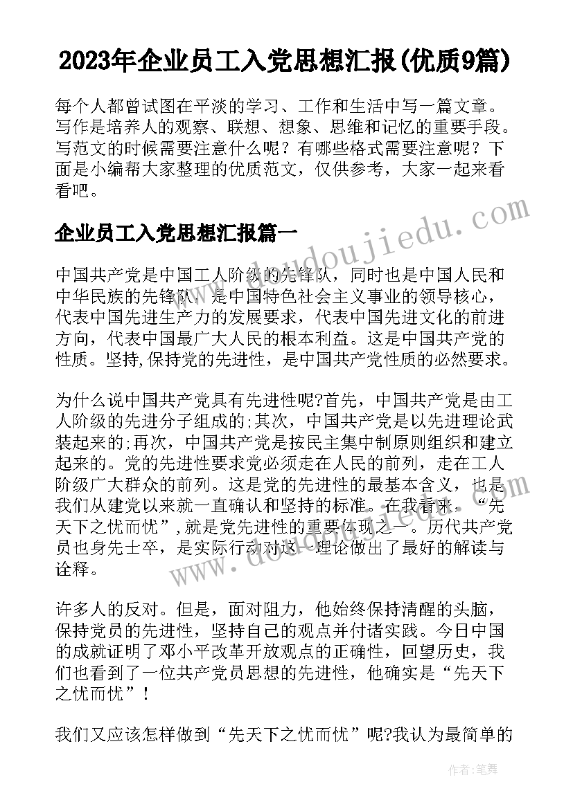 2023年古诗三首暮江吟教学反思 古诗三首教学反思(精选5篇)