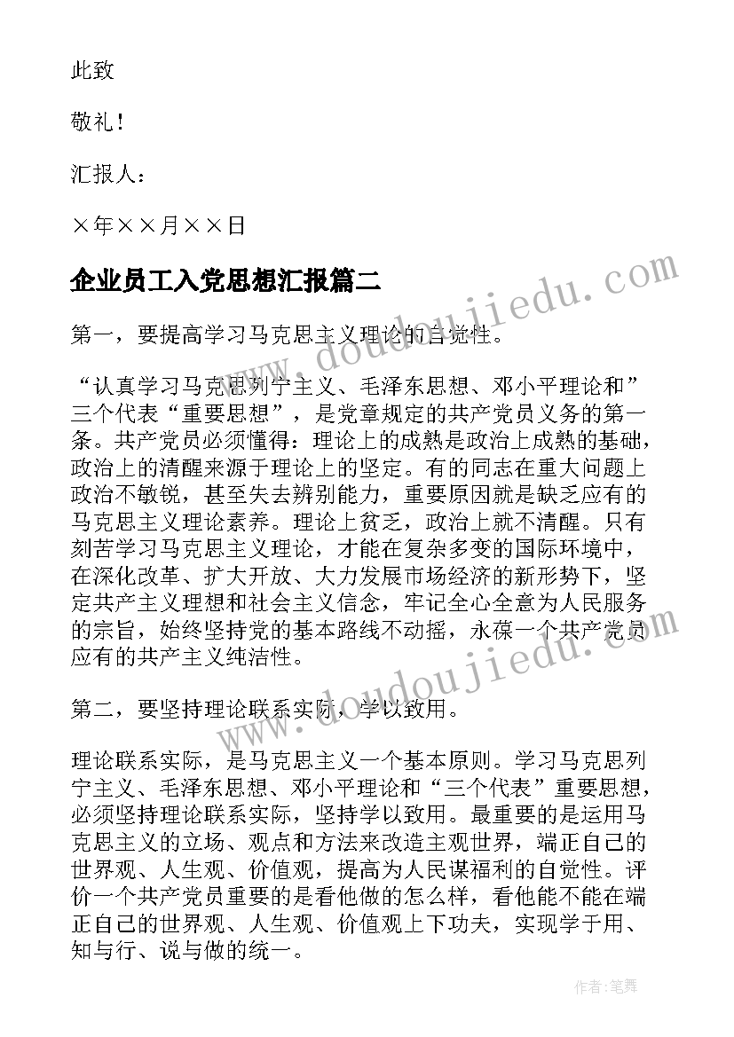 2023年古诗三首暮江吟教学反思 古诗三首教学反思(精选5篇)