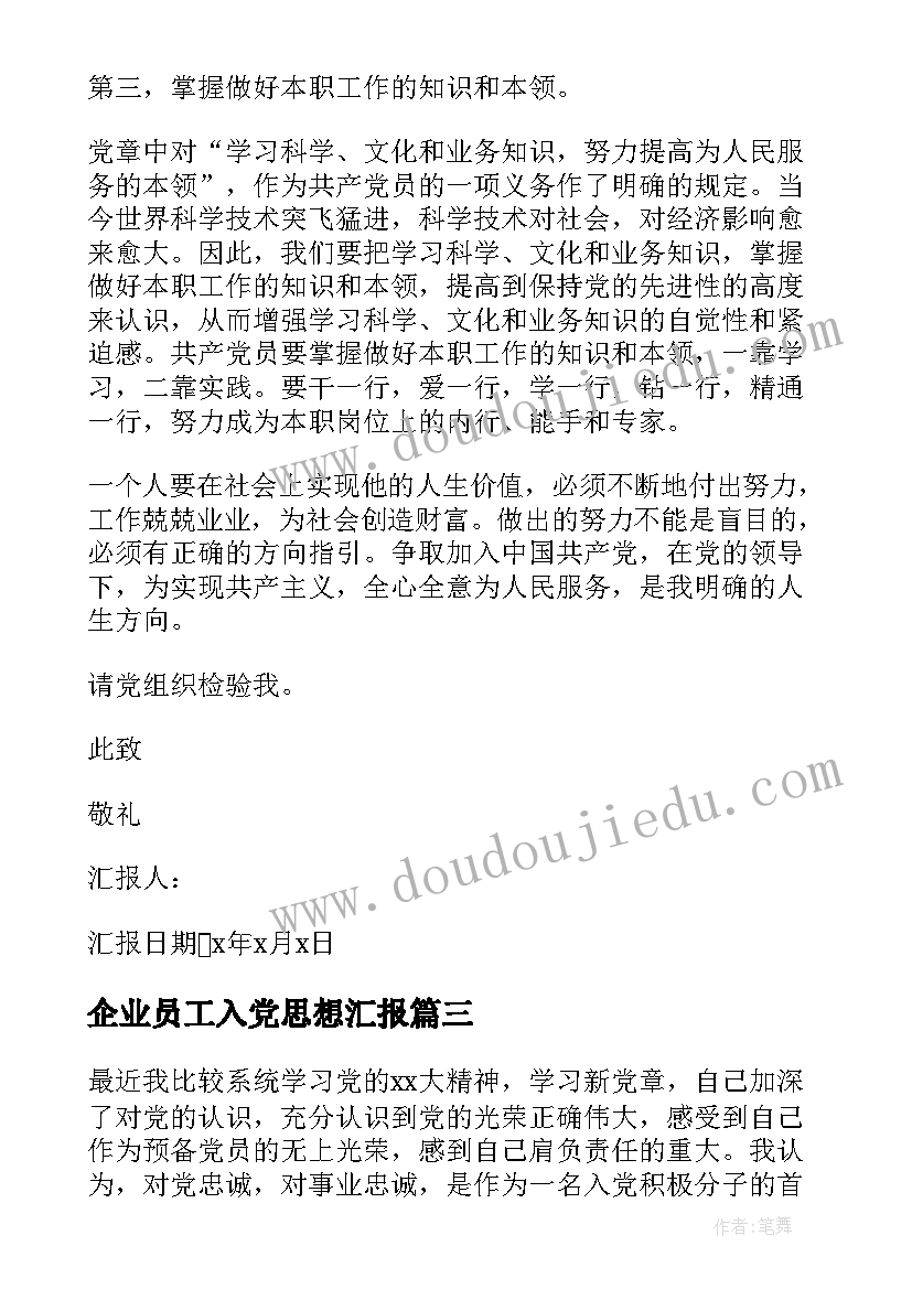 2023年古诗三首暮江吟教学反思 古诗三首教学反思(精选5篇)