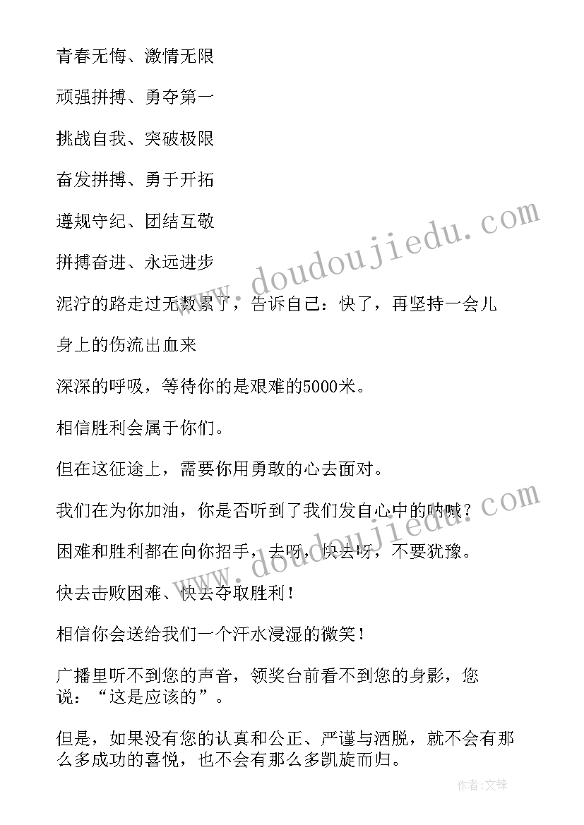 最新舞蹈的演讲稿一分钟(优秀5篇)