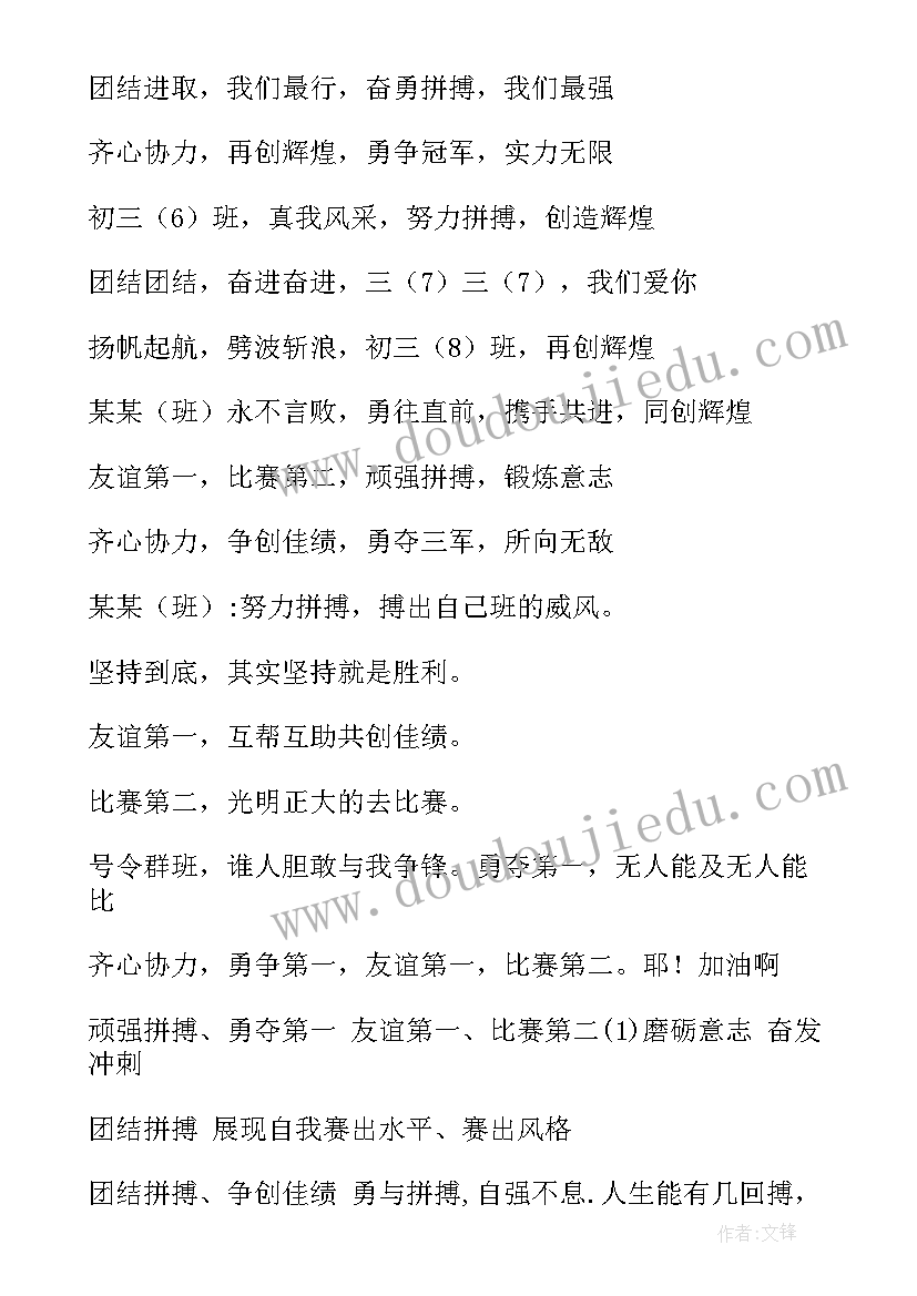 最新舞蹈的演讲稿一分钟(优秀5篇)