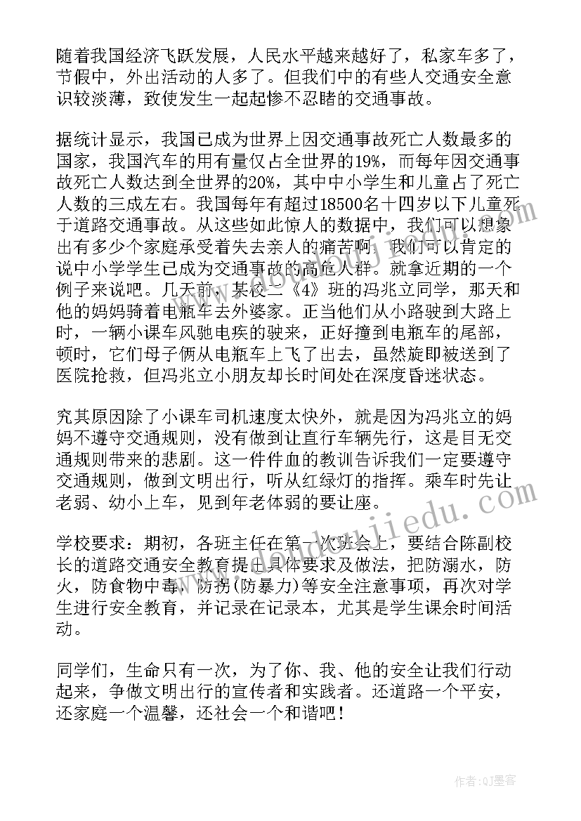 2023年销售个人简历表格 销售个人简历(精选8篇)