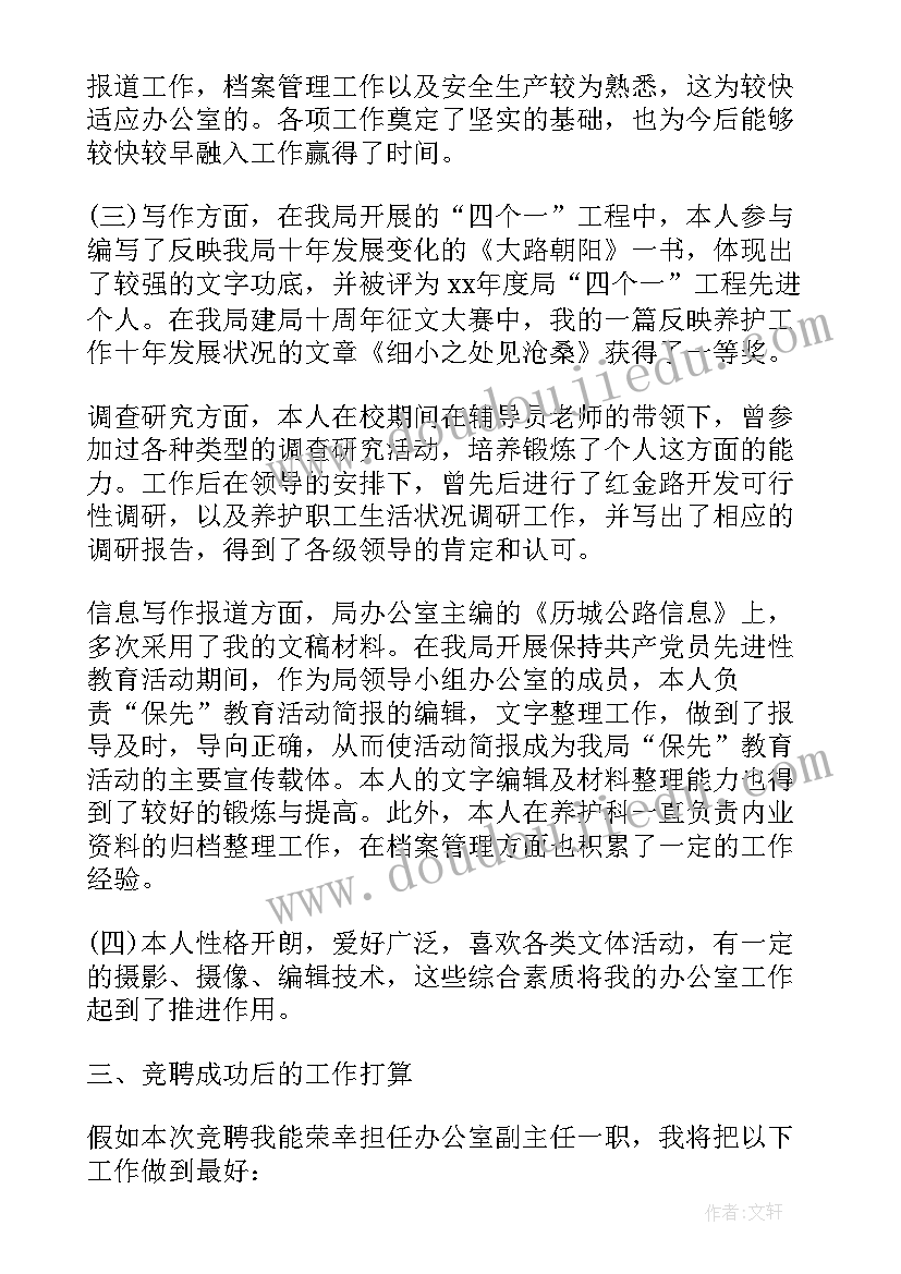 新生军训学生发言稿 新生军训学生代表发言稿(汇总6篇)