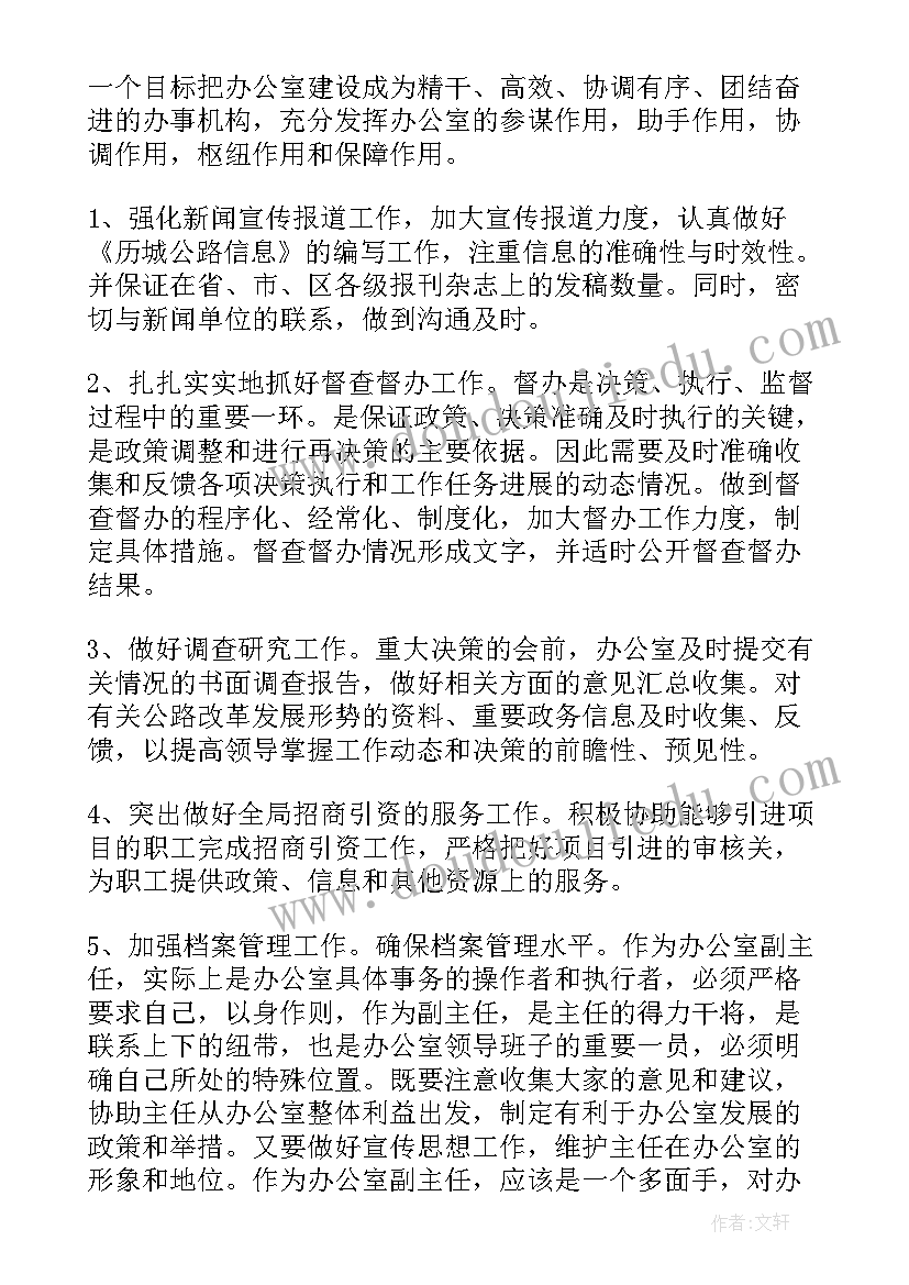 新生军训学生发言稿 新生军训学生代表发言稿(汇总6篇)