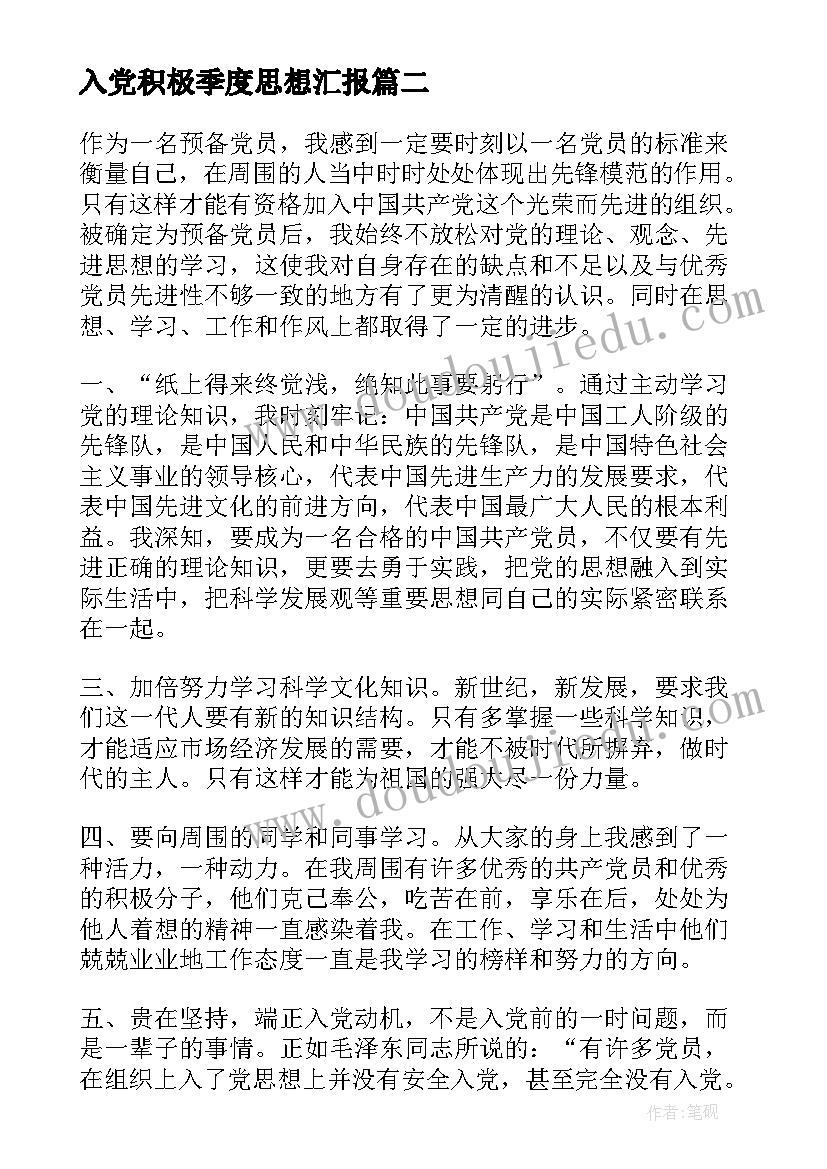 2023年自我总结有哪些(大全7篇)