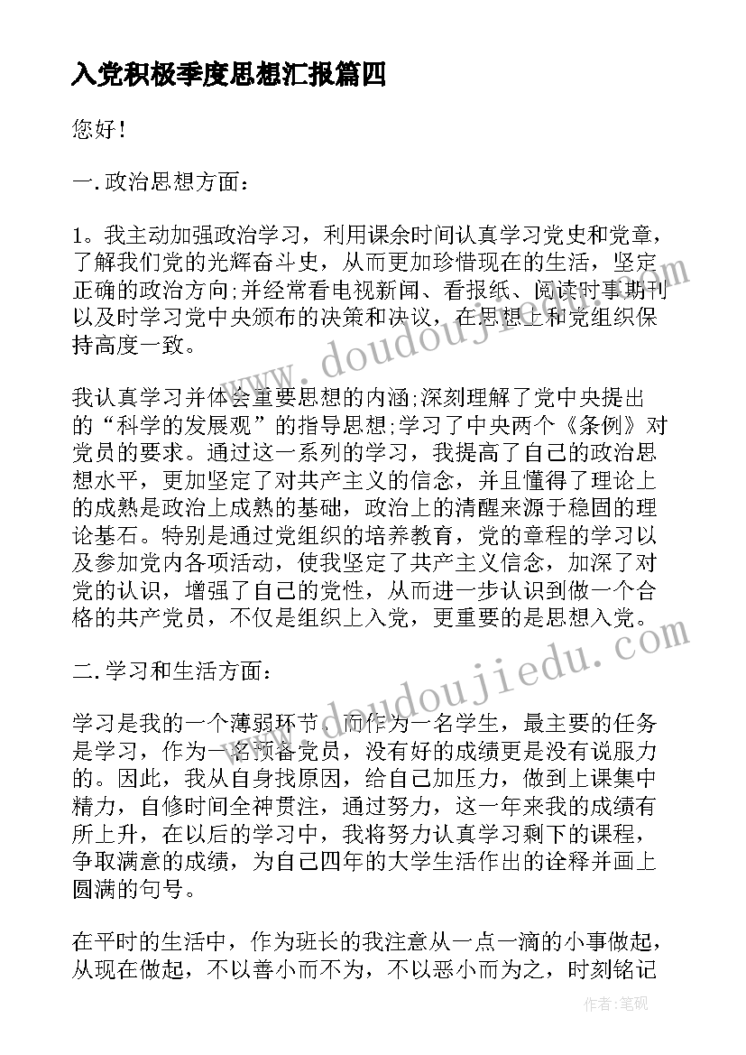 2023年自我总结有哪些(大全7篇)