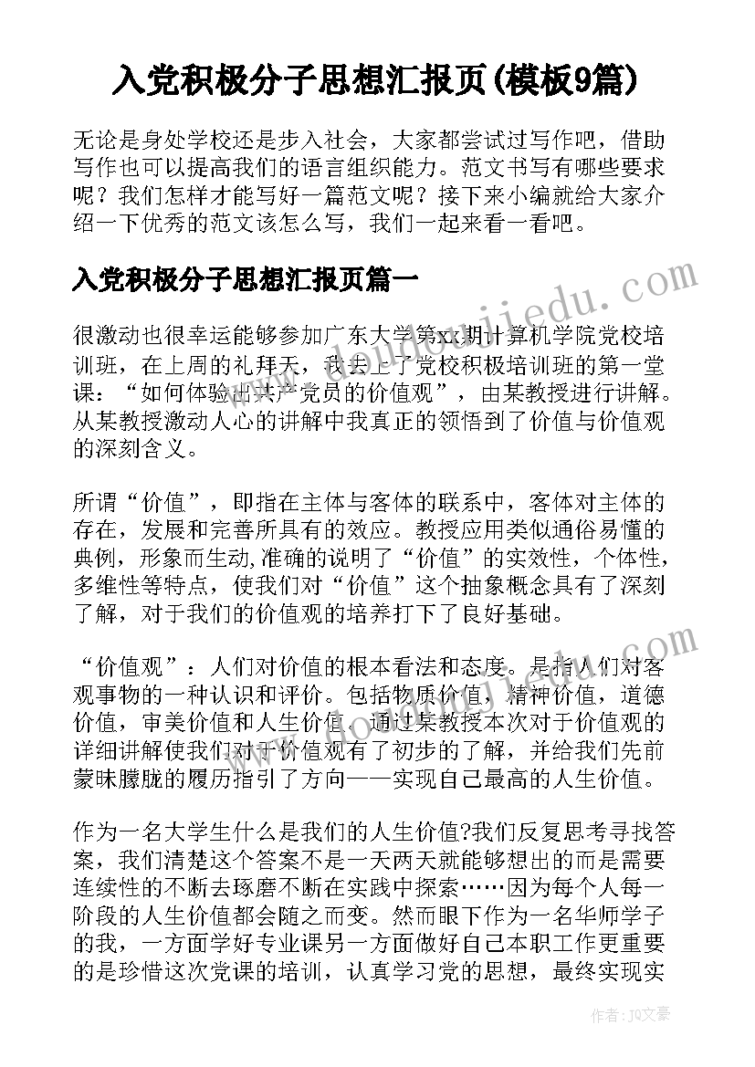 最新社区社保协理员工作总结(优质5篇)