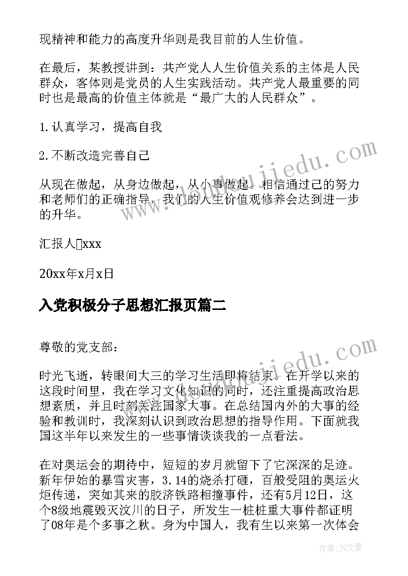 最新社区社保协理员工作总结(优质5篇)