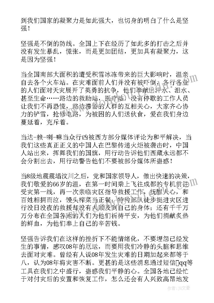 最新社区社保协理员工作总结(优质5篇)