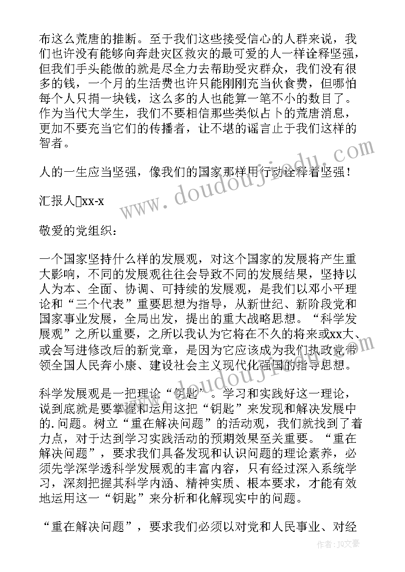 最新社区社保协理员工作总结(优质5篇)