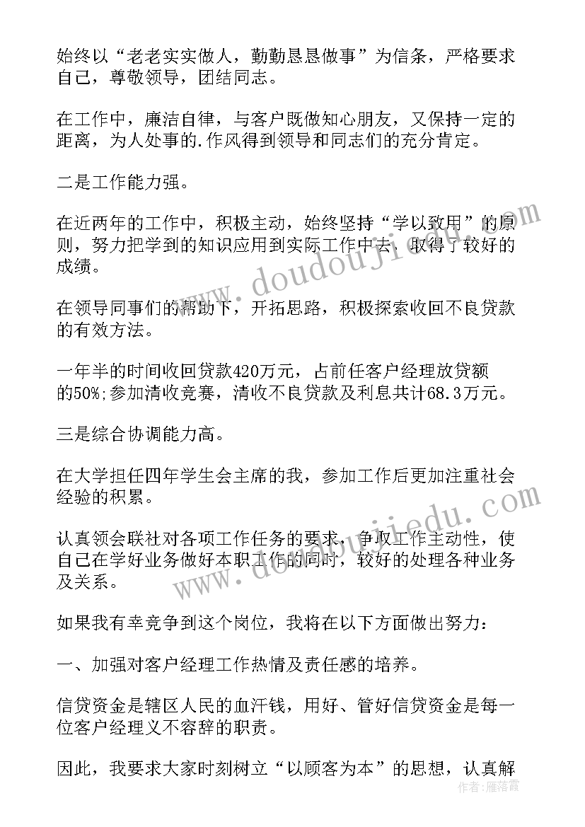 2023年户籍内勤民警工作总结(大全6篇)