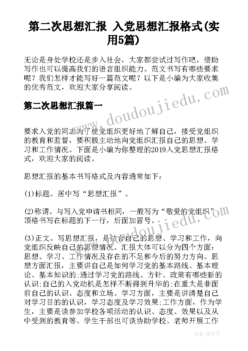 2023年力与运动的教学反思 科学教学反思(优质6篇)