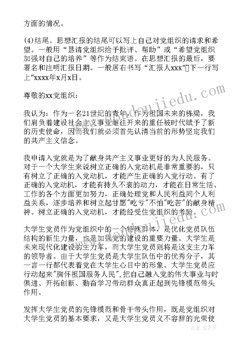 2023年力与运动的教学反思 科学教学反思(优质6篇)